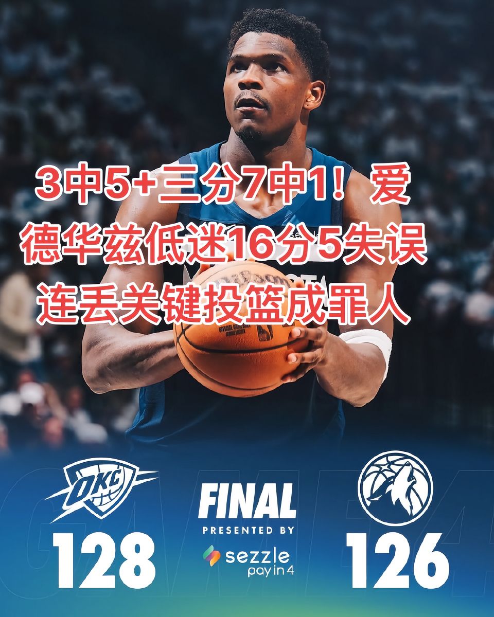 nba总决赛最后一场全场回放-爱游戏app下载
