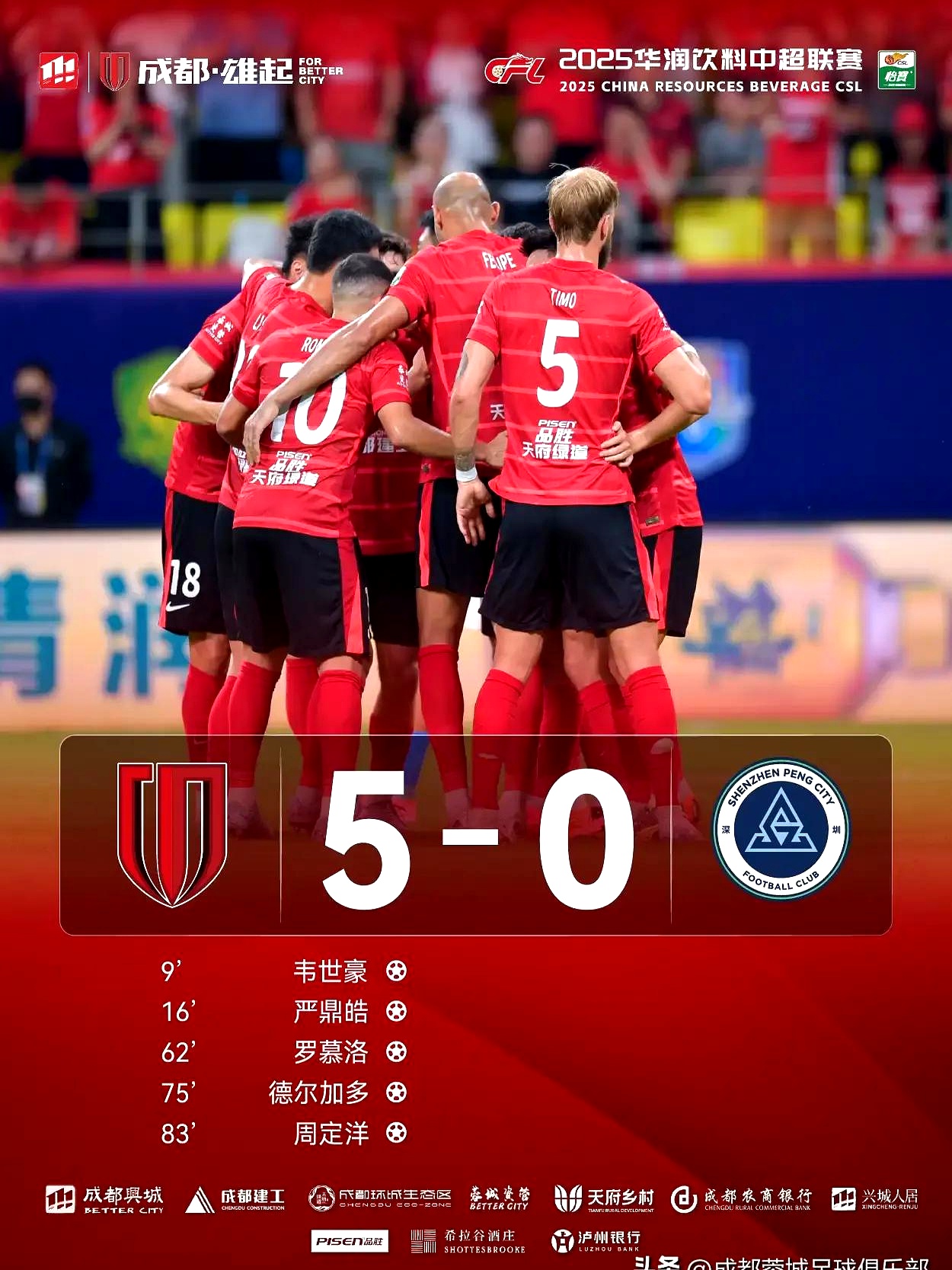 关于中超倒计时，马德里竞技今晨豪取连胜，细节引发关注，话题不断，年轻球员得到机会的信息-爱游戏app下载